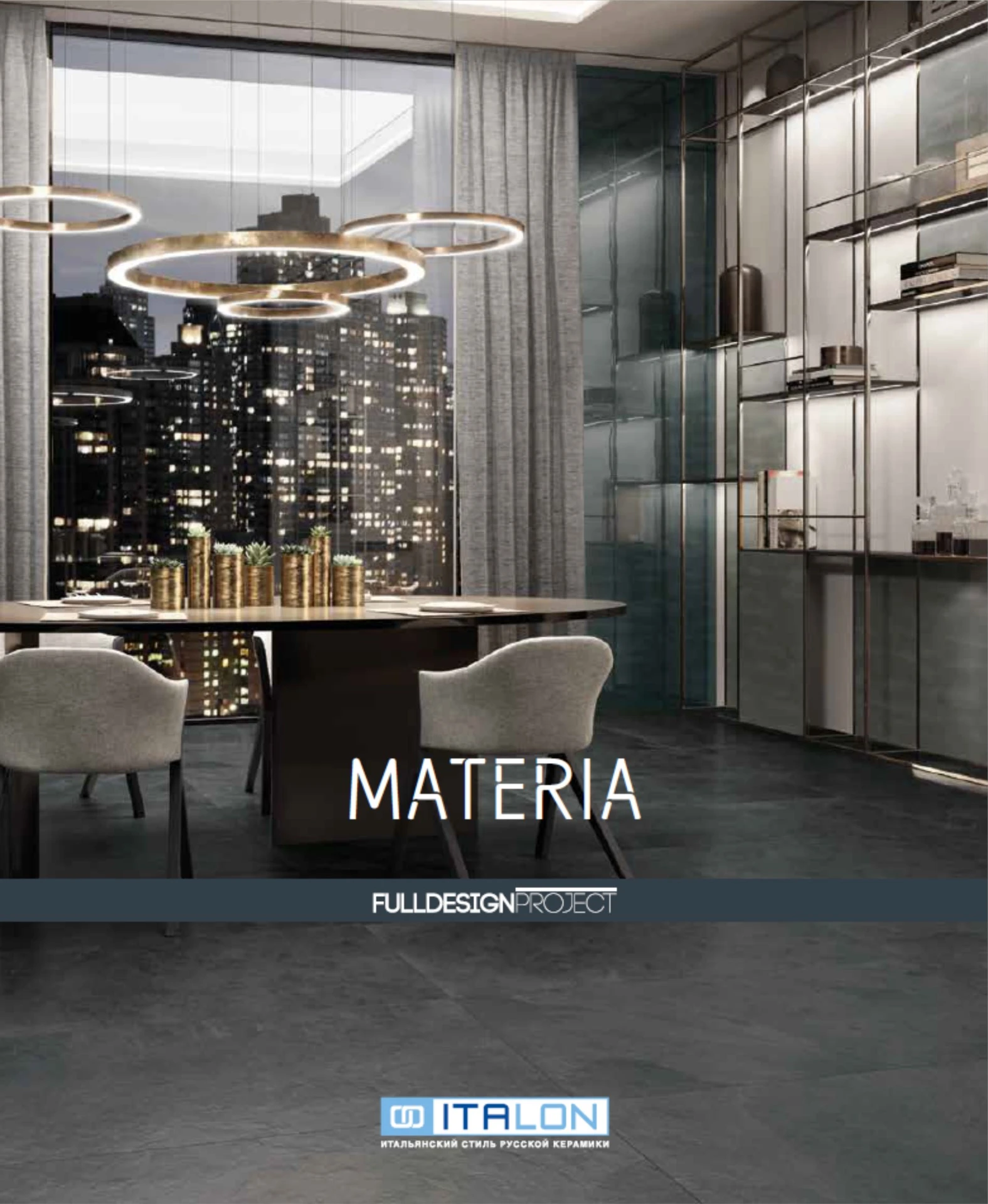 Materia